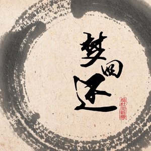 日本十八禁网址
